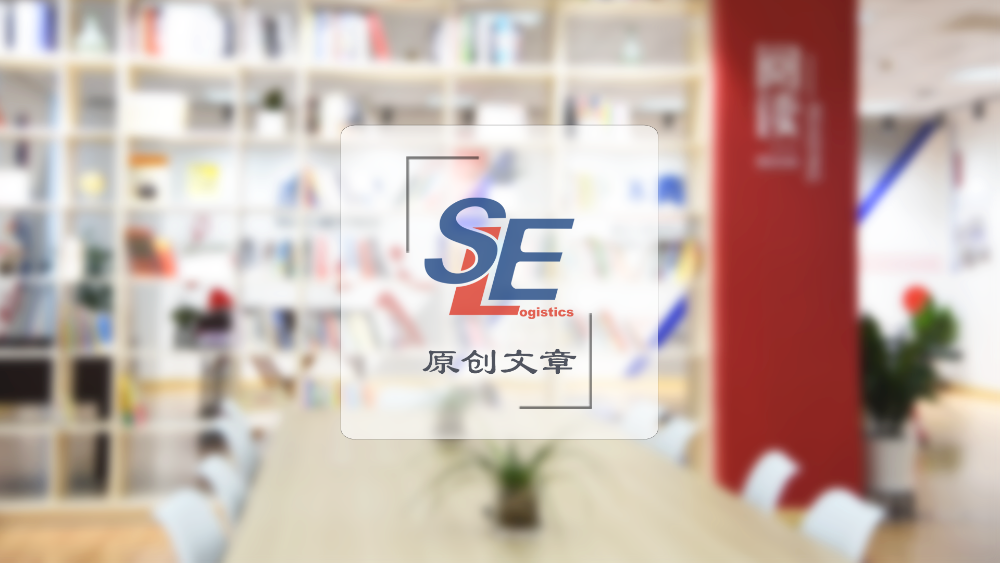 【原创文章】自由贸易港海上花园-舟山定海
